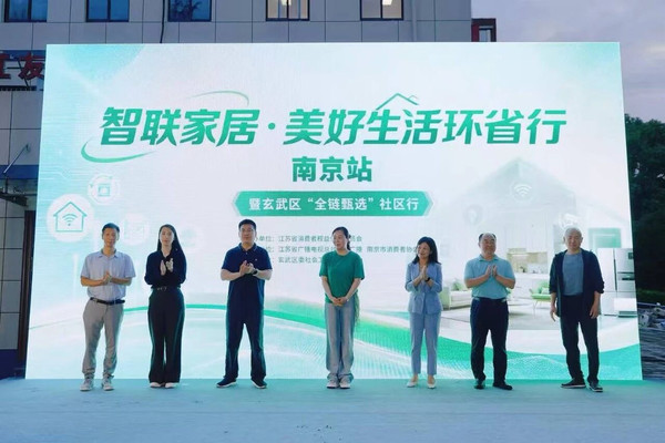 微信图片_2026-09-02_153733_690.jpg